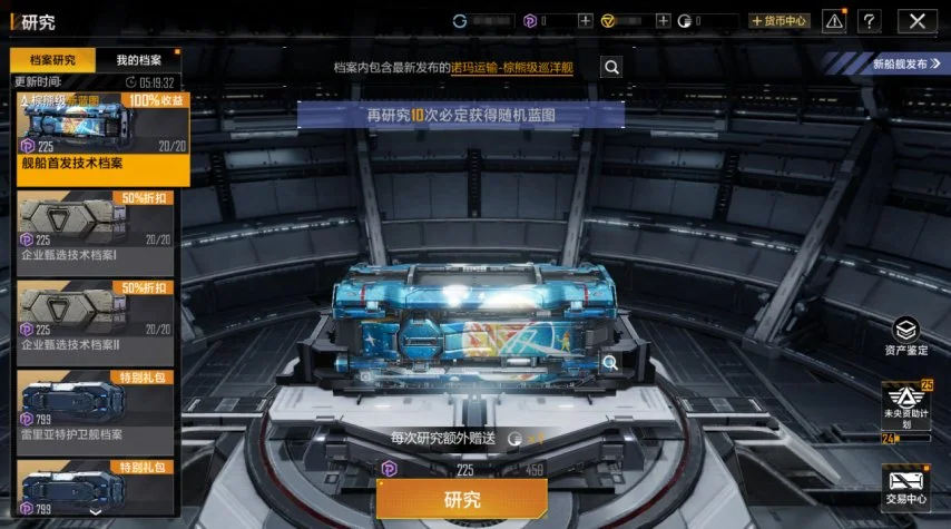 哥斯甲劲旅,逆风翻盘,残阵之战森,竞技宝官网网址,竞技宝网页入口,竞技宝网页地址,竞技宝app下载