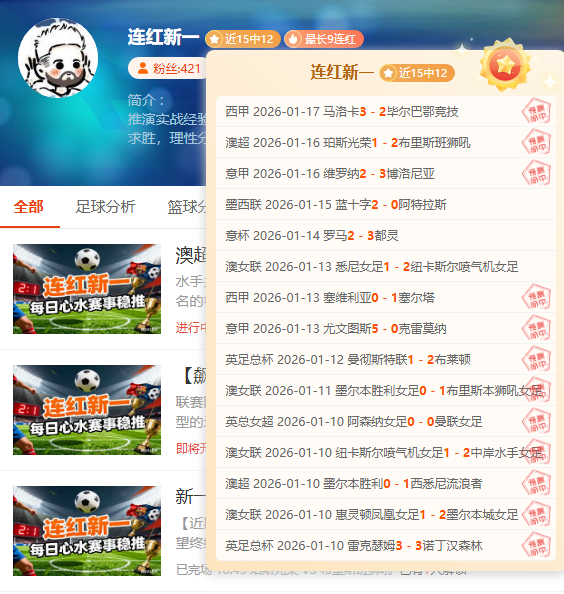 央视亚冬会,短道速滑赛,展示自制系,竞技宝官网网址,竞技宝网页入口,竞技宝网页地址,竞技宝app下载