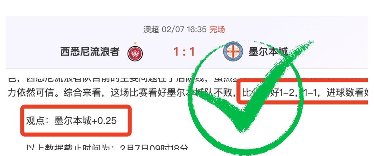 阿森纳强势,逆转摆脱首,败困境,竞技宝官网网址,竞技宝网页入口,竞技宝网页地址,竞技宝app下载