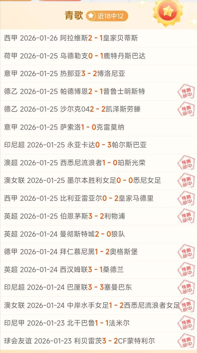 法甲官方宣,布对迪馬利,亞涉嫌吐口,竞技宝官网网址,竞技宝网页入口,竞技宝网页地址,竞技宝app下载