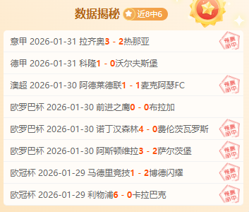 马卡报,评分揭晓,阿尔瓦雷斯,竞技宝官网网址,竞技宝网页入口,竞技宝网页地址,竞技宝app下载