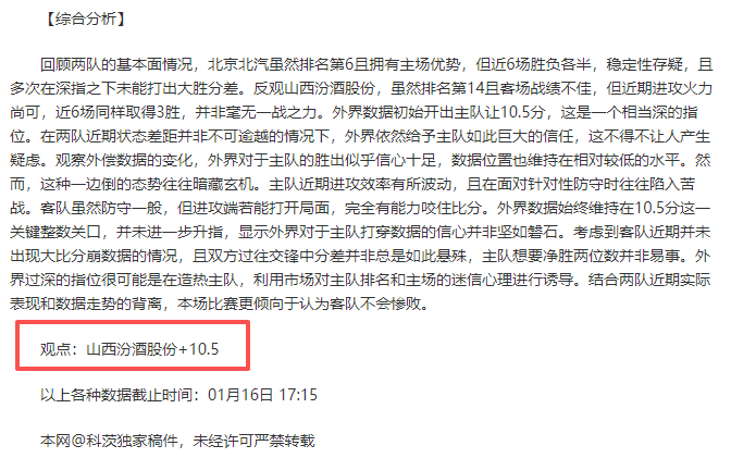 大乐透期号,专家质合分,析推荐,竞技宝官网网址,竞技宝网页入口,竞技宝网页地址,竞技宝app下载