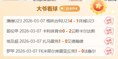 亚冬会吉祥,物发展历程,豆豆,竞技宝官网网址,竞技宝网页入口,竞技宝网页地址,竞技宝app下载