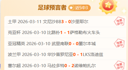 鹰队状元高,效斩获,榜眼萨尔表,竞技宝官网网址,竞技宝网页入口,竞技宝网页地址,竞技宝app下载