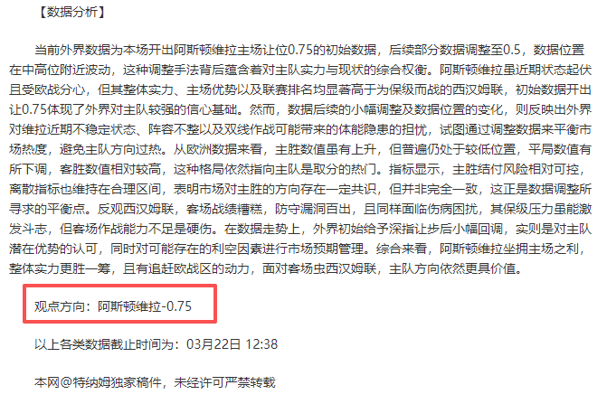 水晶宫客场,连战告捷,五连胜辉煌,竞技宝官网网址,竞技宝网页入口,竞技宝网页地址,竞技宝app下载
