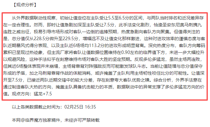 德国杯半决,赛风云再起,悬念重重,竞技宝官网网址,竞技宝网页入口,竞技宝网页地址,竞技宝app下载