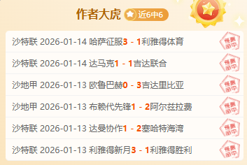 德甲首战,法兰克福迎,战达姆施塔,竞技宝官网网址,竞技宝网页入口,竞技宝网页地址,竞技宝app下载