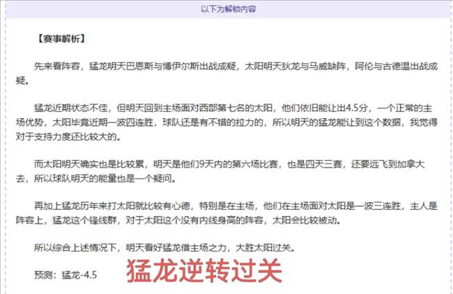 勇士连胜,库里,分隆多,竞技宝官网网址,竞技宝网页入口,竞技宝网页地址,竞技宝app下载