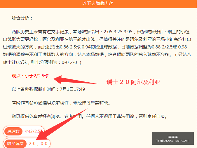 竞技宝网页,入口竞技宝,官网数据冲,竞技宝官网,竞技宝网页入口,竞技宝赛事直播,竞技宝下载,竞技宝平台