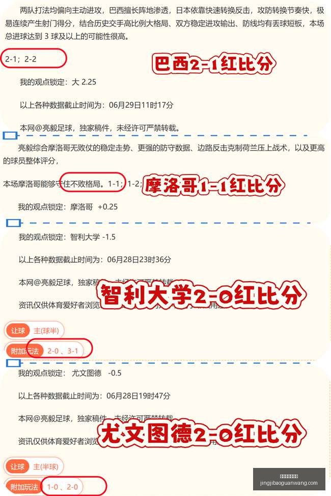中国男篮夏,联对决黄蜂,失利,竞技宝官网,竞技宝网页入口,竞技宝赛事直播,竞技宝下载,竞技宝平台