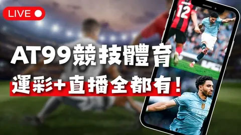 竞技宝网页入口 产品 090246 36h