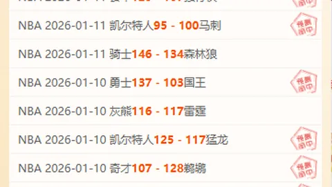 “极地”号破冰船挺进辽东湾冰区，开展科研考察作业