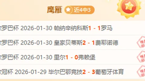 谢尔豪农心杯第三阶段不敌芝野虎丸，朴廷桓即将亮相赛场