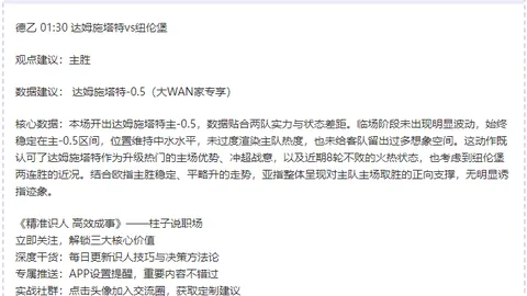 法国总统否认计划向乌克兰派驻地面部队