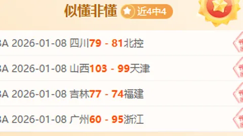 詹姆斯29分不敌浓眉8分，热火大胜湖人创历史最大分差新纪录