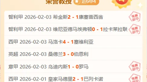 诺坎普球场再迎欧冠巅峰对决：巴萨力邀2029年决赛，传承米兰曼联荣耀时刻！