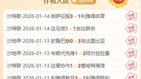 德甲首战：法兰克福迎战达姆施塔特