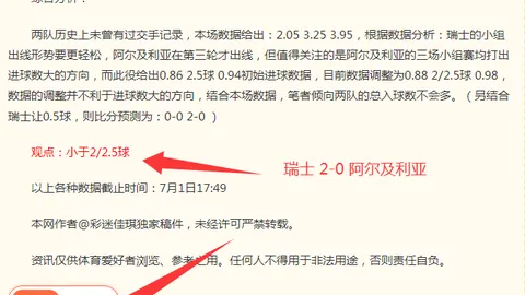 竞技宝网页入口竞技宝官网数据冲到151516引发关注