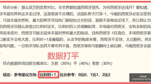 竞技宝网页入口 153947 14